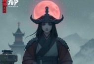 花重锦官城｜攻玉父母篇｜晋江古言捉妖TOP_ 周默、沈念如、焉拓领衔 _ 多人有声剧