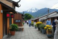 谷子书店（碧珊作品，杨晨、张震演播）