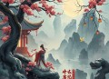 《麻衣神算子》紫襟故事