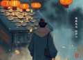 大唐第一狠人_爆笑穿越多人有声剧（由四喜团子出品）