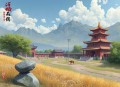 二青(双播 精品 玄幻修仙)