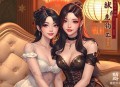 超A女主来袭_律政言情文_VIP免费（墨夜＆云鹤追）