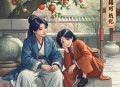 大县令小仵作_篛藜&八千里路 晋江高分美食探案文