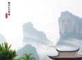 虫皇主宰
