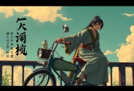 《1980巴山猎耕记》主播：咆哮的麦克风 1412集完