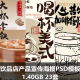 潮流国潮字体饮品宣传海报PSD设计