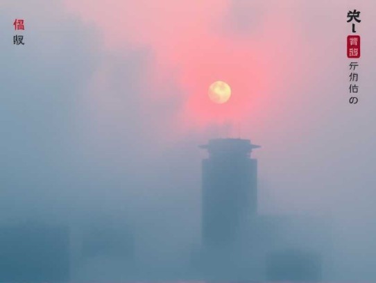 都市玄门医仙 _传承 _ 爽文 _ 神医 _ 精品多人有声剧