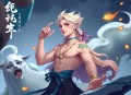 《懒散初唐》著：北冥老鱼 播：海风 连载至1531集