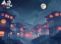 99亿闪婚_豪门总裁夜夜忙
