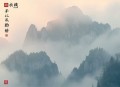 大道争锋_热血仙侠_杀伐果断_老宝玉_多人有声剧
