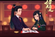 花粥, 清娇子, 邵帅ShaoShuai & 徐秉龙 - 《亲_爱的麻洋街》电视原声带 
