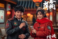 《灿烂！灿烂》_郭京飞&任敏&王源主演影视《追光的日子》小说版_CCTV-1黄金时间&优酷视频热播中_作者赵夏盈_青春励志力作