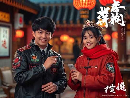 《灿烂！灿烂》_郭京飞&任敏&王源主演影视《追光的日子》小说版_CCTV-1黄金时间&优酷视频热播中_作者赵夏盈_青春励志力作