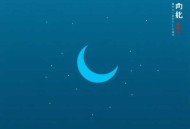 亦少的双面矫妻｜半夏染秋｜剧舞吧千言｜多人｜完结