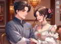 南怀瑾（释）淨名蘭若梵唱（MP3，27首）