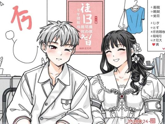 凶案嫌疑人 _ 医生&刑警 _ 刑侦推理