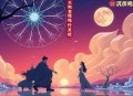 《名门隐婚之枭爷的神秘新妻》主播：龙汐 2272集完
