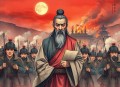 单田芳 天京血泪 全40回