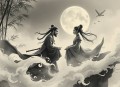 长风几万里.广播剧（谷江山×刘明月）