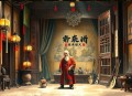 大后台_梨园六十年