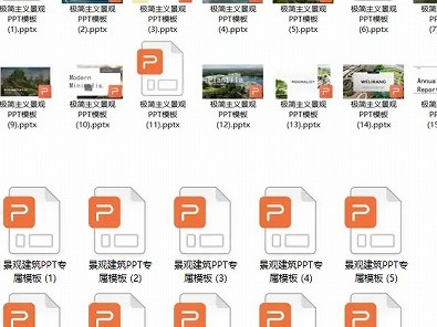 景观设计专属PPT模板 及方案文本合集