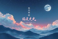 总有人想带坏我徒孙丨爆笑修仙多人_梁小渔&思远