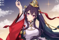 《伐清1719》主播：飞天的狮子王 1241集完