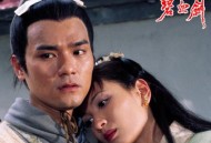 碧血剑 金庸有声小说下载