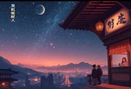重生之我要冲浪 _ 泡芙先生多人有声剧