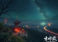 六爻之初九_都市刑侦_言情_悬爱_多人有声剧