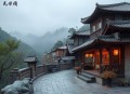 将军，夫人又跑了 _ 古风甜宠爆笑（寻仙_君颜多人剧）