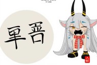 傅国涌[民国商人]全53集-有益