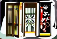 神雕侠侣-【金庸作品】
