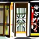 神雕侠侣-【金庸作品】