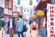 张居正  茅盾文学奖获奖作品，周建龙演播