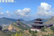 伪装掌门：在宿敌地盘搞扶贫_多人爆笑有声剧_大神作品