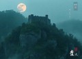 太平客栈_热血玄幻_爆款修仙_快意恩仇_多人有声剧