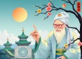 《神级升级系统》主播：有乐听书 1467集完