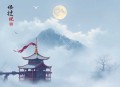 南北朝英雄志丨百家讲坛主讲人梅毅魏晋南北朝历史小说巨作，八王之乱、北齐高欢丨多人有声剧