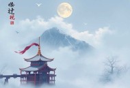 南北朝英雄志丨百家讲坛主讲人梅毅魏晋南北朝历史小说巨作，八王之乱、北齐高欢丨多人有声剧