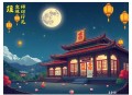 问剑江湖行_赞贰&白夜领衔多人有声剧