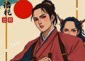 《斗战狂潮》著：骷髅精灵 播：流逝 1977集完