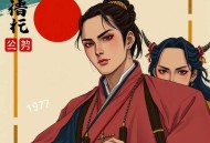 《斗战狂潮》著：骷髅精灵 播：流逝 1977集完
