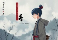 都市风水师》原野播讲有声小说全集