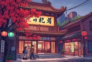 古仙复苏，一万狐狸拜我为师_都市玄幻 轻松种田_暮玖&夏涵领衔多人有声剧