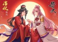 《拘魂》双播：少华&金鱼柒 643集完