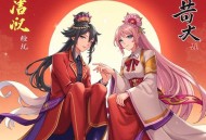 《拘魂》双播：少华&金鱼柒 643集完