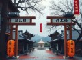 《末日降临，我从杀戮中崛起》主播：撒旦先生 1472集完