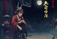 全职赘婿（上门龙婿多人有声剧_泡芙先生_暮玖_全勇_阑珊梦）