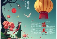昊天记丨完美的世界丨玄幻热血丨雅居领衔精品多人有声剧